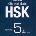 tap vt hsk 5 tap 1