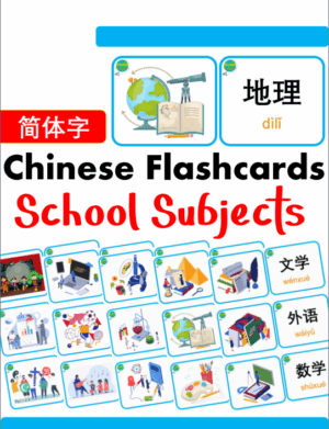 Chủ đề số 25: Flashcard tiếng Trung School subjects Các môn học [PDF]