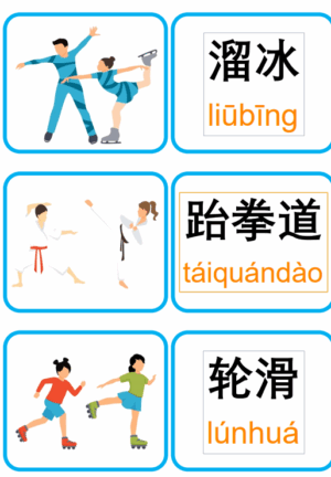 Chủ đề số 11: Flashcard tiếng Trung Sports Thể thao [PDF] - Ảnh 4