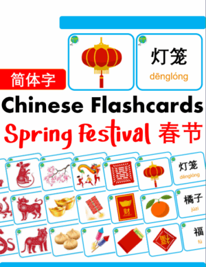 Chủ đề số 13: Flashcard tiếng Trung Spring festival Lễ hội mùa xuân[PDF]