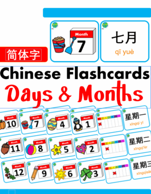 Chủ đề số 16: Flashcard tiếng Trung Days and Months Ngày và Tháng [PDF]