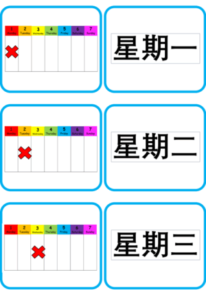 Chủ đề số 16: Flashcard tiếng Trung Days and Months Ngày và Tháng [PDF] - Ảnh 4