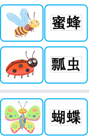 Chủ đề số 22: Flashcard tiếng Trung Insects Côn trùng [PDF] - Ảnh 4