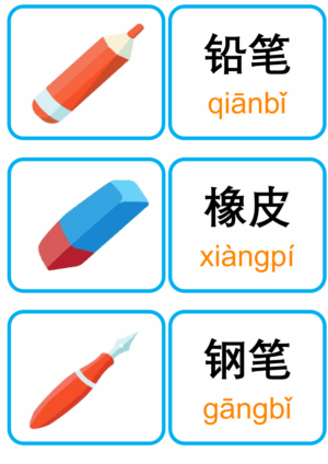 Chủ đề số 28: Flashcard tiếng Trung Stationery Văn phòng phẩm [PDF] - Ảnh 4