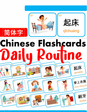 Chủ đề số 10: Flashcard tiếng Trung Daily Routine Sinh hoạt hàng ngày [PDF]