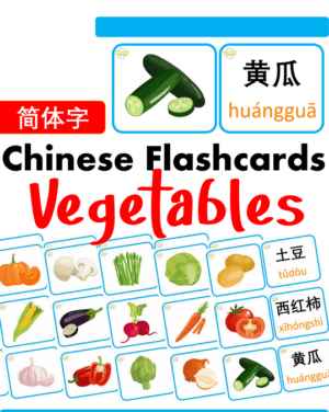Chủ đề số 9: Flashcard tiếng Trung Vegetables Rau củ và thực phẩm [PDF]