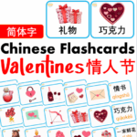 bia valentine
