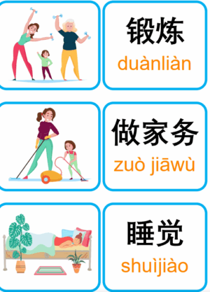 Chủ đề số 10: Flashcard tiếng Trung Daily Routine Sinh hoạt hàng ngày [PDF] - Ảnh 5