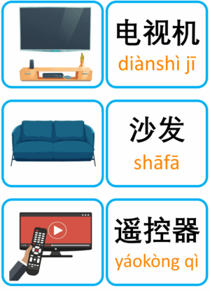 Chủ đề số 27: Flashcard tiếng Trung Household objects Đồ gia dụng [PDF] - Ảnh 2
