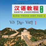 Sách - Tập viết chữ Hán theo giáo trình hán ngữ phiên bản 3