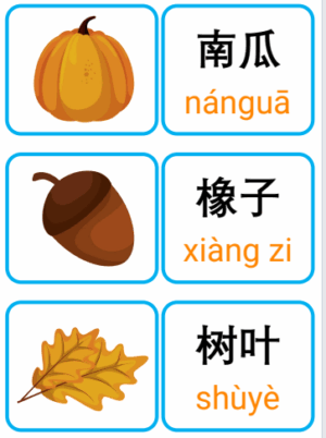 Chủ đề số 29: Flashcard tiếng Trung Autumn Mùa thu [PDF] - Ảnh 2