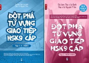 Combo 2 cuốn Đột Phá Từ Vựng Giao Tiếp HSK 9 Cấp [PDF]