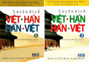 Combo 2 cuốn Luyện dịch Việt Hán, Hán Việt [PDF]