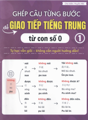 Sách Ghép Câu Từng Bước Giao Tiếp Tiếng Trung Từ Con Số 0 - Tập 1 [PDF]