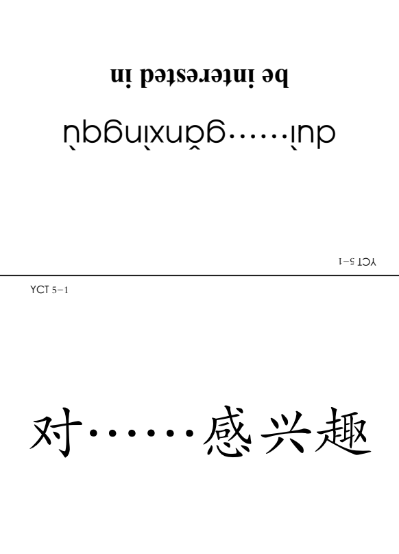 Flashcard tiếng Trung – Soạn theo Giáo trình chuẩn YCT 5 (170 paes) 2 Flashcard tiếng Trung – Soạn theo Giáo trình chuẩn YCT 5 (170 paes) - Ảnh 2