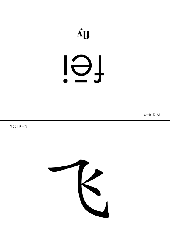 Flashcard tiếng Trung – Soạn theo Giáo trình chuẩn YCT 5 (170 paes) 3 Flashcard tiếng Trung – Soạn theo Giáo trình chuẩn YCT 5 (170 paes) - Ảnh 3