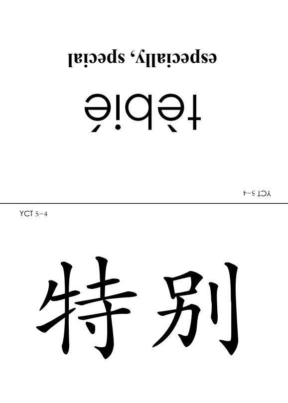 Flashcard tiếng Trung – Soạn theo Giáo trình chuẩn YCT 5 (170 paes) 5 Flashcard tiếng Trung – Soạn theo Giáo trình chuẩn YCT 5 (170 paes) - Ảnh 5