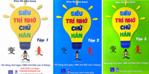Combo Sách Siêu Trí Nhớ Chữ Hán - Tập 1,2,3 [PDF]