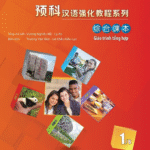 Sách - Giáo trình tiếng Trung tăng cường - Giáo trình tổng hợp - Tập 1 [PDF]