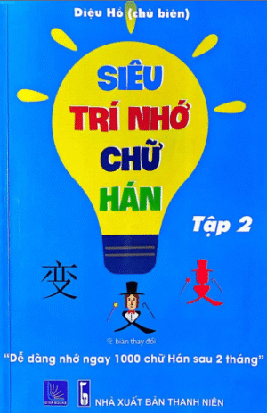 Sách Siêu Trí Nhớ Chữ Hán – Tập 2 [PDF]