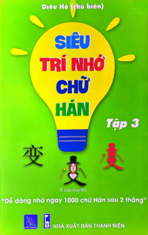 Sách Siêu Trí Nhớ Chữ Hán – Tập 3 [PDF]
