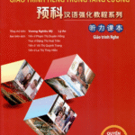 Giáo trình Nghe Quyển 1 - Giáo trình tiếng Trung Tăng Cường