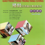 Giáo trình Nghe Quyển 3 - Giáo trình tiếng Trung Tăng Cường