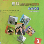 Giáo trình Tổng hợp Quyển 3 - Giáo trình tiếng Trung Tăng Cường
