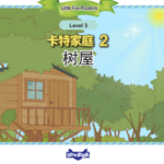 Trọn bộ 73 truyện: The Carter Family - Little Fox Chinese [PDF, MP3]