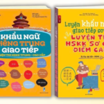Combo 2 Quyển Sách Khẩu Ngữ Tiếng Trung Giao Tiếp Luyện Thi HSKK Sơ đến Cao Cấp