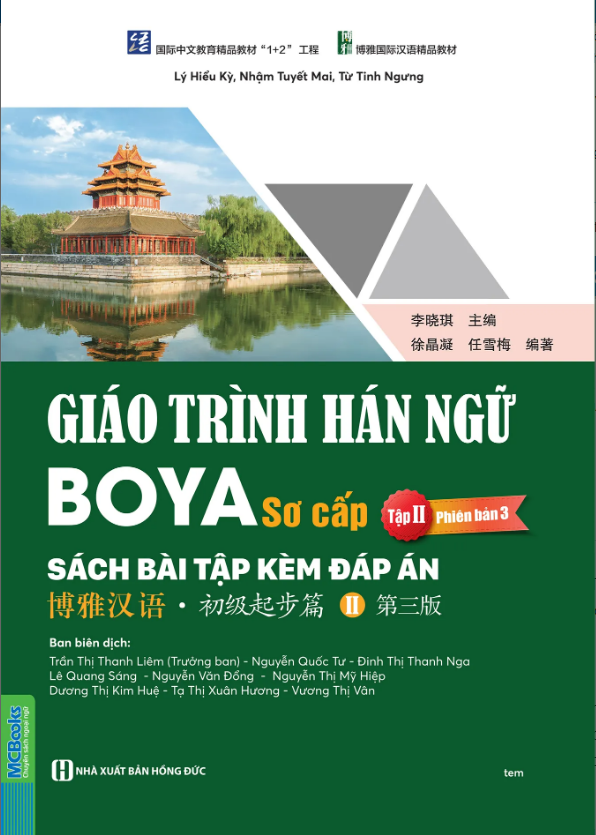 Giáo Trình Hán Ngữ Boya – Sơ Cấp – Tập 2 Sách Bài Tập Kèm Đáp Án Phiên Bản 3 2 Giáo Trình Hán Ngữ Boya – Sơ Cấp – Tập 2 Sách Bài Tập Kèm Đáp Án Phiên Bản 3