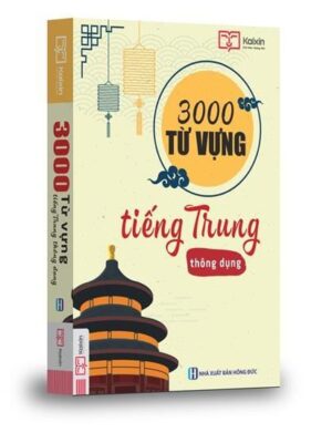 [Sách] 3000 từ vựng tiếng Trung thông dụng [PDF]