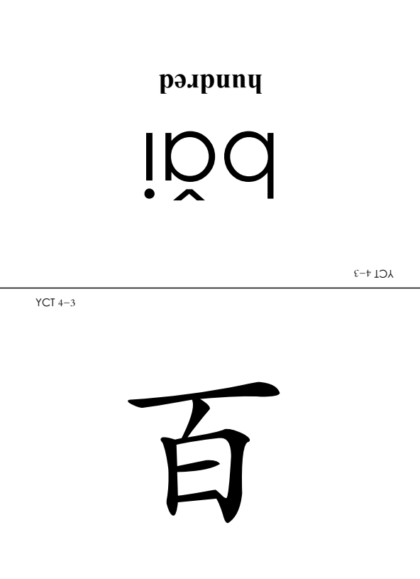 Flashcard tiếng Trung – Soạn theo Giáo trình chuẩn YCT 4 (83 paes) Flashcard tiếng Trung – Soạn theo Giáo trình chuẩn YCT 4 (83 paes) - Ảnh 4