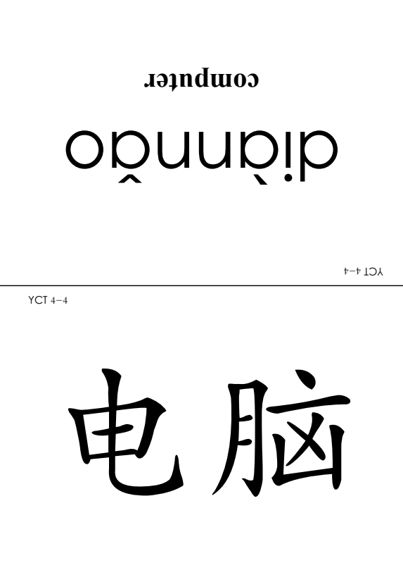 Flashcard tiếng Trung – Soạn theo Giáo trình chuẩn YCT 4 (83 paes) Flashcard tiếng Trung – Soạn theo Giáo trình chuẩn YCT 4 (83 paes) - Ảnh 5