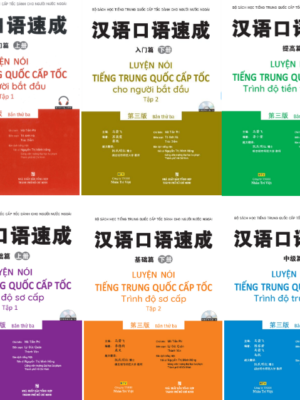Combo 6 Cuốn Luyện Nói Tiếng Trung Cấp Tốc - [Phiên bản 3]