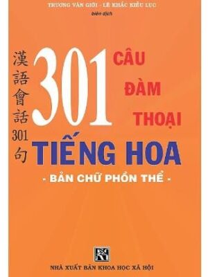 301 Câu đàm thoại tiếng Hoa (bản chữ phồn thể) [PDF, MP3]