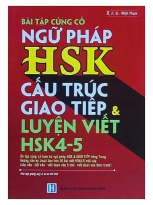 Bai-tap-cung-co Ngu-phap-HSK- cau-truc-Giao- tiep-Luyen-viet-HSK-4 – 5