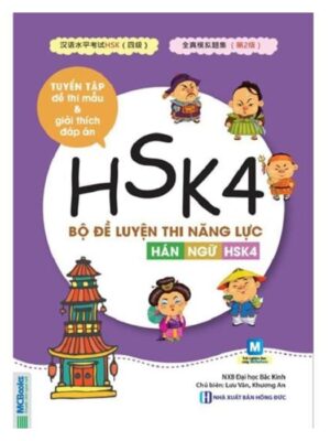 Bo-đe-luyen-thi-nang-luc-Han-Ngu-HSK4