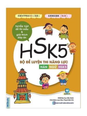 Bo-đe-luyen-thi-nang-luc-Han-Ngu-HSK5