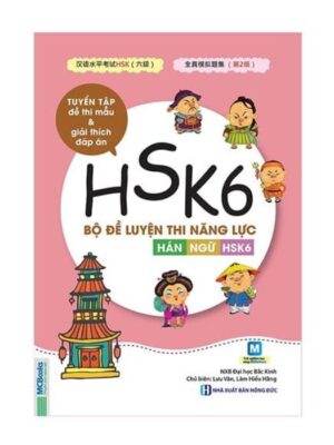 Bo-đe-luyen-thi-nang-luc-Han-Ngu-HSK6