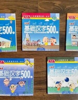 Bộ 汉语基础 500 Basic Chinese Level 1 [bản tiếng Việt]
