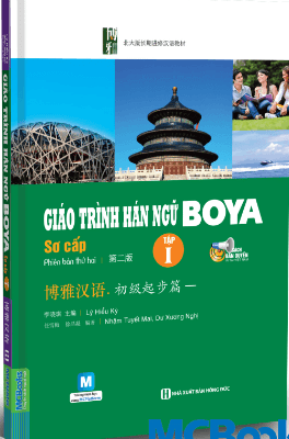 Combo trọn bộ Giáo trình Hán ngữ Boya 9 cuốn [PDF, MP3]
