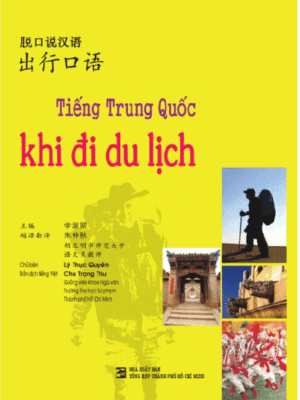 Tiếng Trung Quốc khi đi du lịch| Sách hay nhất năm 2024 [ PDF ]
