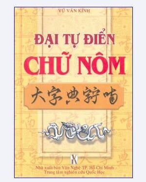 [Sách] Đại Tự Điển Chữ Nôm [PDF] tải miễn phí
