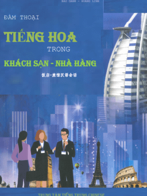Sách Đàm thoại tiếng Hoa trong khách sạn nhà hàng [PDF]