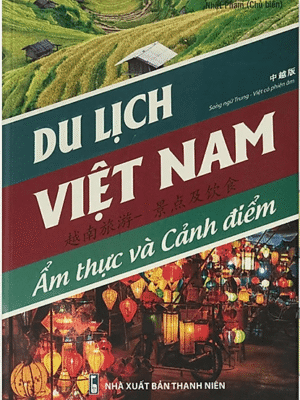 Du lịch Việt Nam – Ẩm thực và cảnh điểm 越南旅游 - 景点及饮食 [ PDF ]