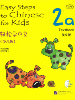 Easy Step to Chinese for Kids 2A Textbook có màu [PDF] – Sách tiếng Trung trẻ em