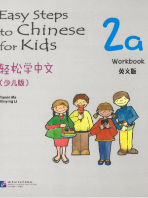 Easy Step to Chinese for Kids 2A Workbook [PDF] - Sách tiếng Trung trẻ em