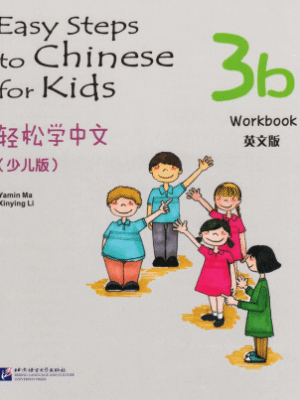 Easy Step to Chinese for Kids 3B Workbook [PDF]