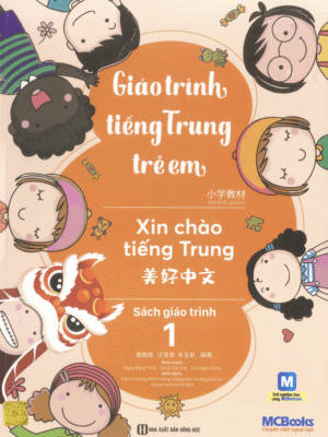 Giáo trình tiếng Trung Trẻ em – Xin chào tiếng Trung tập 1 [PDF, MP3]